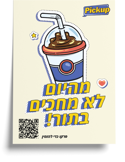 Image of our billboards